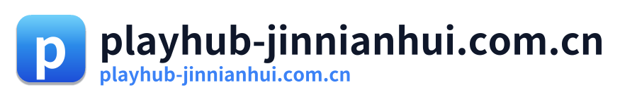 playhub-jinnianhui.com.cn
